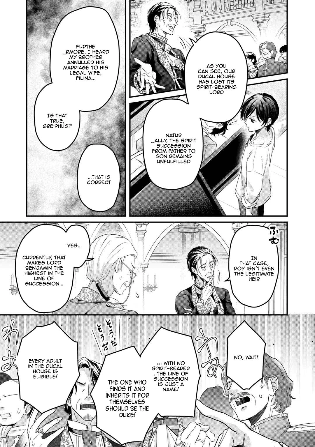 The Villainess Destined to Be Killed for Abusing Her Stepson Is Somehow Doted on by Him Chapter 2 - . Page 5